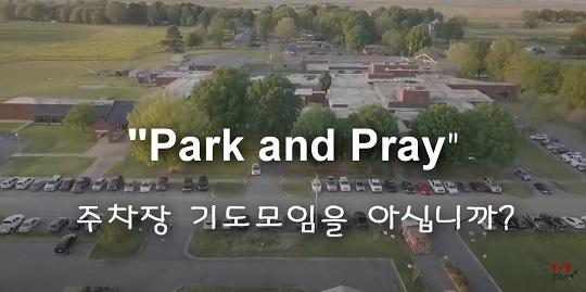 PARK AND PRAY.JPG